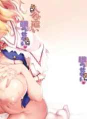 truyen-ningyoutsukai-wa-nemurasenai-193×278.webp