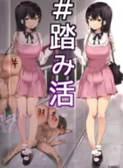truyen-fumikatsu-193×278.webp