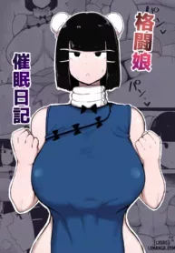 truyen-kakutou-musume-saimin-nikki-onesshot.jpg