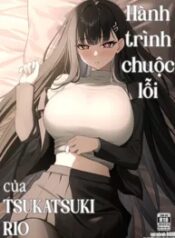 tsukatsuki-rios-atonement.jpg